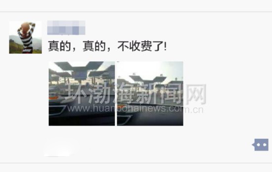 ��ɽ����·�������շ�վֹͣ�շ����ռ���