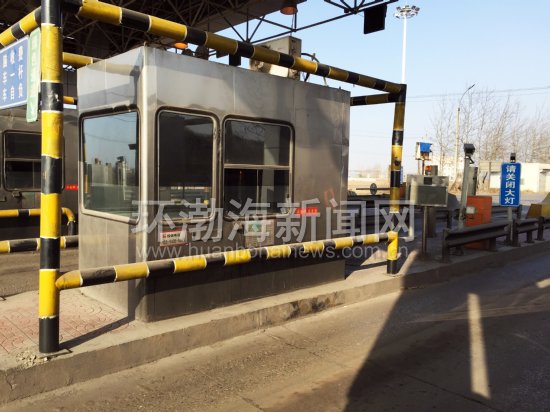 ��ɽ����·�������շ�վֹͣ�շ����ռ���