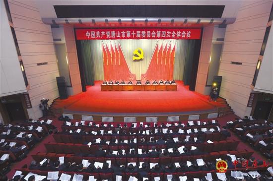 �й���ɽ��ίʮ���Ĵ�ȫ��������