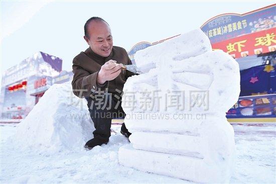 ��ɽӭ�������׳���ѩ ���ѩ��4����