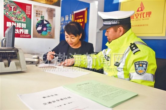 ��ɽ�������������������ҵǩ������ͨ��ȫ����״��