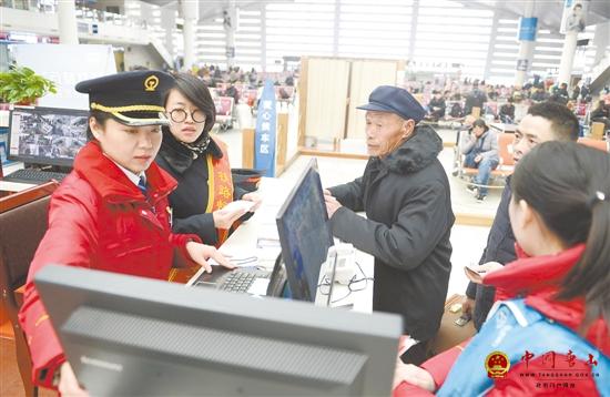 ��·��ɽվ��־Ը��Ϊ�ÿʹ��ɽ��