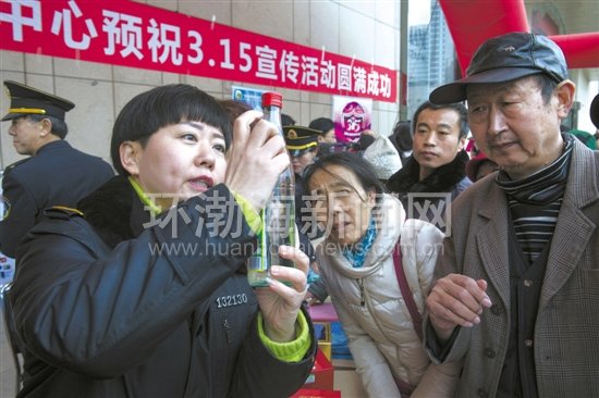 3��15Ȩ���� 18�ҵ�λ���нӴ���������ѯͶ��