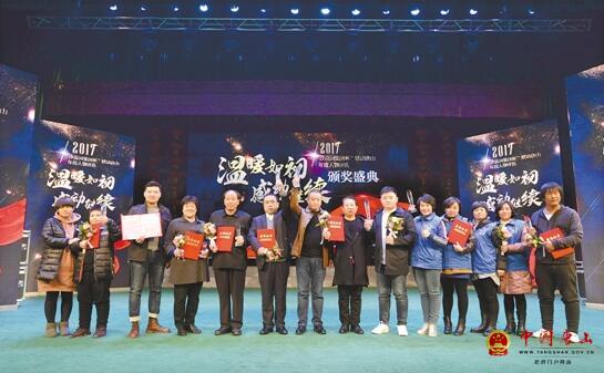 2017���ж���ɽ��ʮ���������佱�������