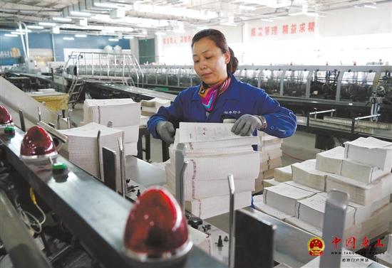 �нӾ����ҵת�� �ٽ����÷�չ