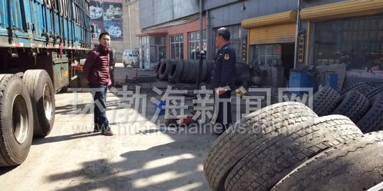 ��������ͨ����ּ������ε��⾭Ӫ��Υ����Ϊ(ͼ��