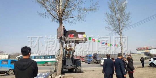 ��������ͨ����ּ������ε��⾭Ӫ��Υ����Ϊ(ͼ��