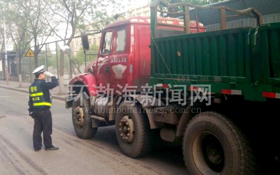 ��ɽ��һ���������Υ�������