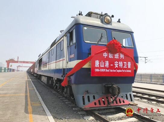 ����������ŷ���У���ɽ�ۡ��������գ��ɹ�����