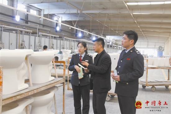 ���л�������˰�׸�����ƽ����� ���ż������ó�������