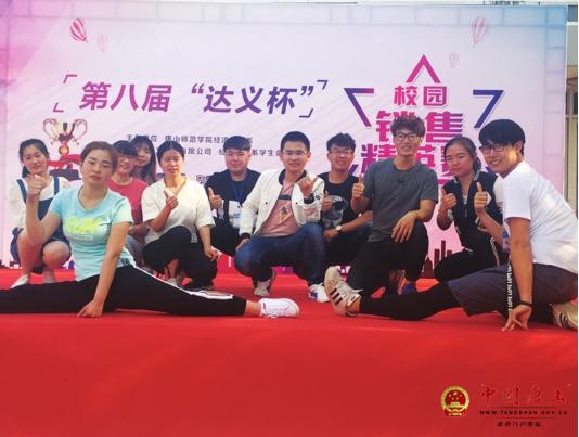 �ٷ���ɽʦ��ѧԺ��ѧ����ҵ�Ŷ�