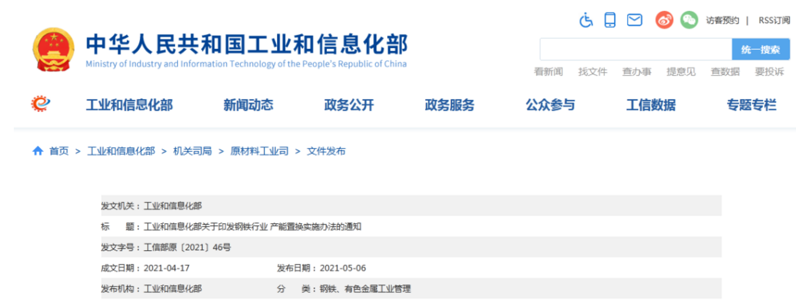 b72803cbcc022620d9b57f1cb717a490.png