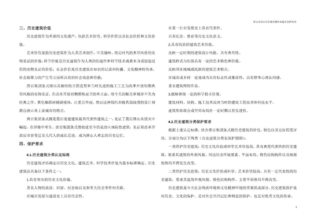 https__3A__2F__2Fmmbiz___qpic___cn__2Fmmbiz_jpg__2F0GLib2EiciaUb8N1TEbd2Fmn77V7IkMibHQm9icibnZXCRes83icdJxEwCPoRNL1q5RXjH4PcWKzO1PITf6AyIsrnyMsg__2F640__3Fwx_fmt__3Djpeg&r=https__3A__2F__2Fmp___weixin___qq___com__2Fs__2FlTP_60hky1q-tExVqVTtcQ&c=1.jpg