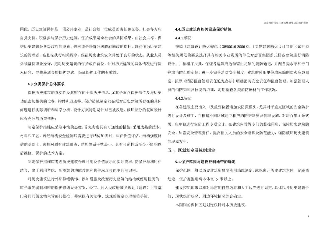 https__3A__2F__2Fmmbiz___qpic___cn__2Fmmbiz_jpg__2F0GLib2EiciaUb8N1TEbd2Fmn77V7IkMibHQmH4eSRjZoRgFuU66PCC29psJAN2xF2XMxYgHtqMMicHMxXJrFpQAOicLQ__2F640__3Fwx_fmt__3Djpeg&r=https__3A__2F__2Fmp___weixin___qq___com__2Fs__2FlTP_60hky1q-tExVqVTtcQ&c=1.jpg