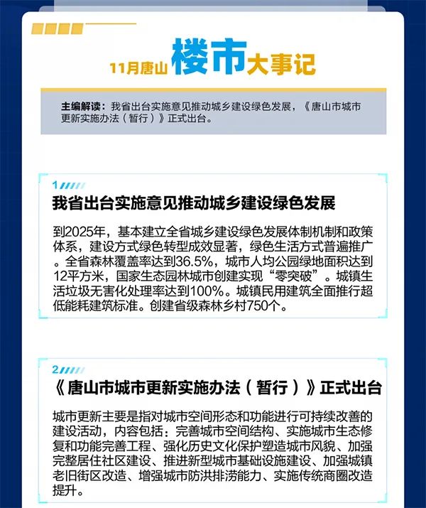 https__3A__2F__2Fmmbiz___qpic___cn__2Fsz_mmbiz_jpg__2FeM2VbbRUqibbVVib6covqicruUJN0vpznvDldYic5Y4CgCaeYYEsM8pmPdlicCOBSmvE4P8xzdhoa5ibnsDzqClYMR8g__2F640__3Fwx_fmt__3Djpeg&r=https__3A__2F__2Fmp___weixin___qq___com__2Fs__3Fsrc__3D11__26timestamp__3D1639635