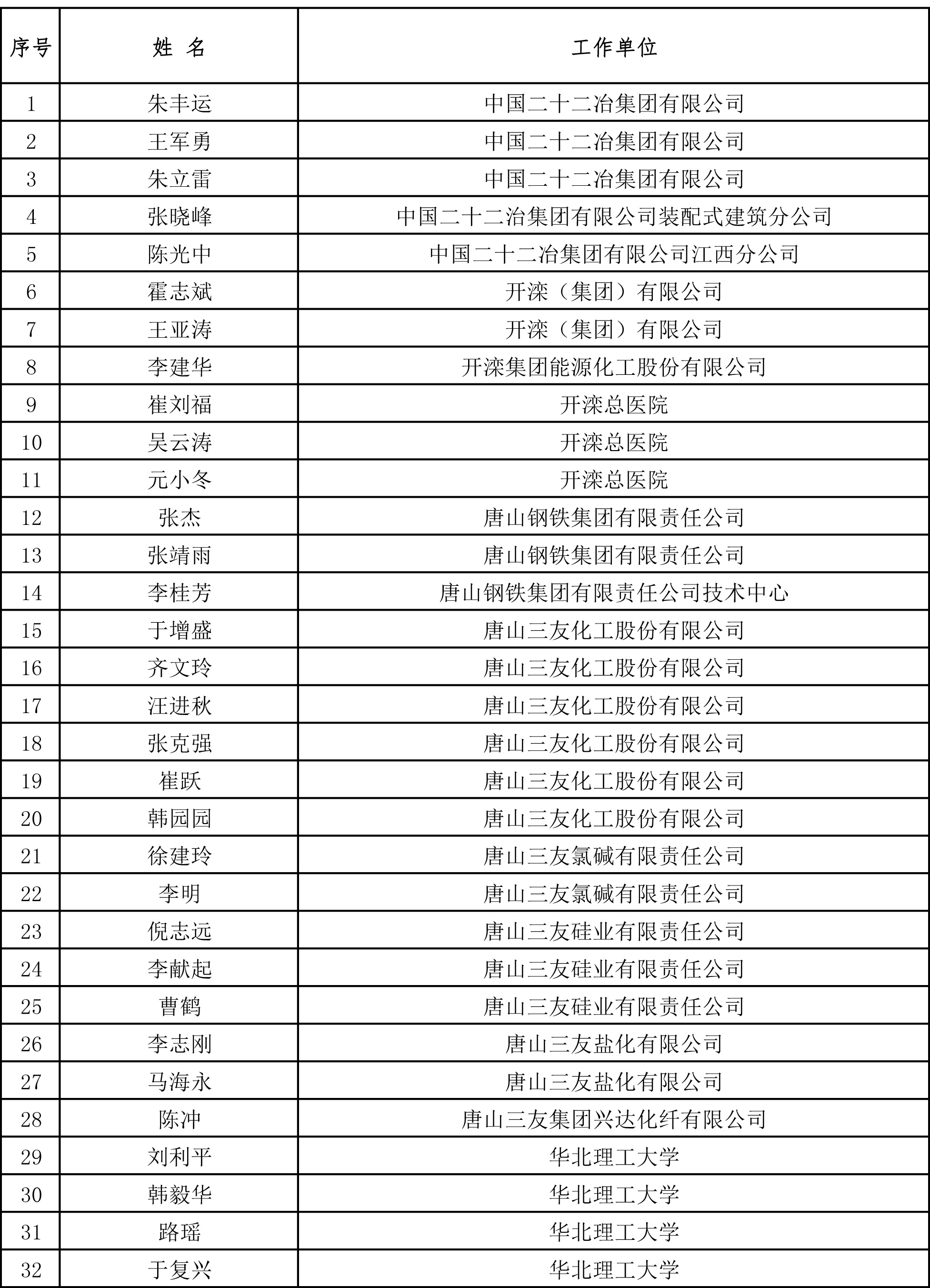 50094281_2fd67df6-01cb-4f73-bbac-7c761801bbbccopy.jpg