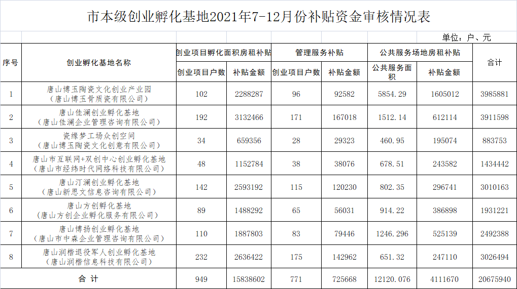 50105911_a4ae8214-63ee-45d9-b608-a792d3fa6ec6copy.png