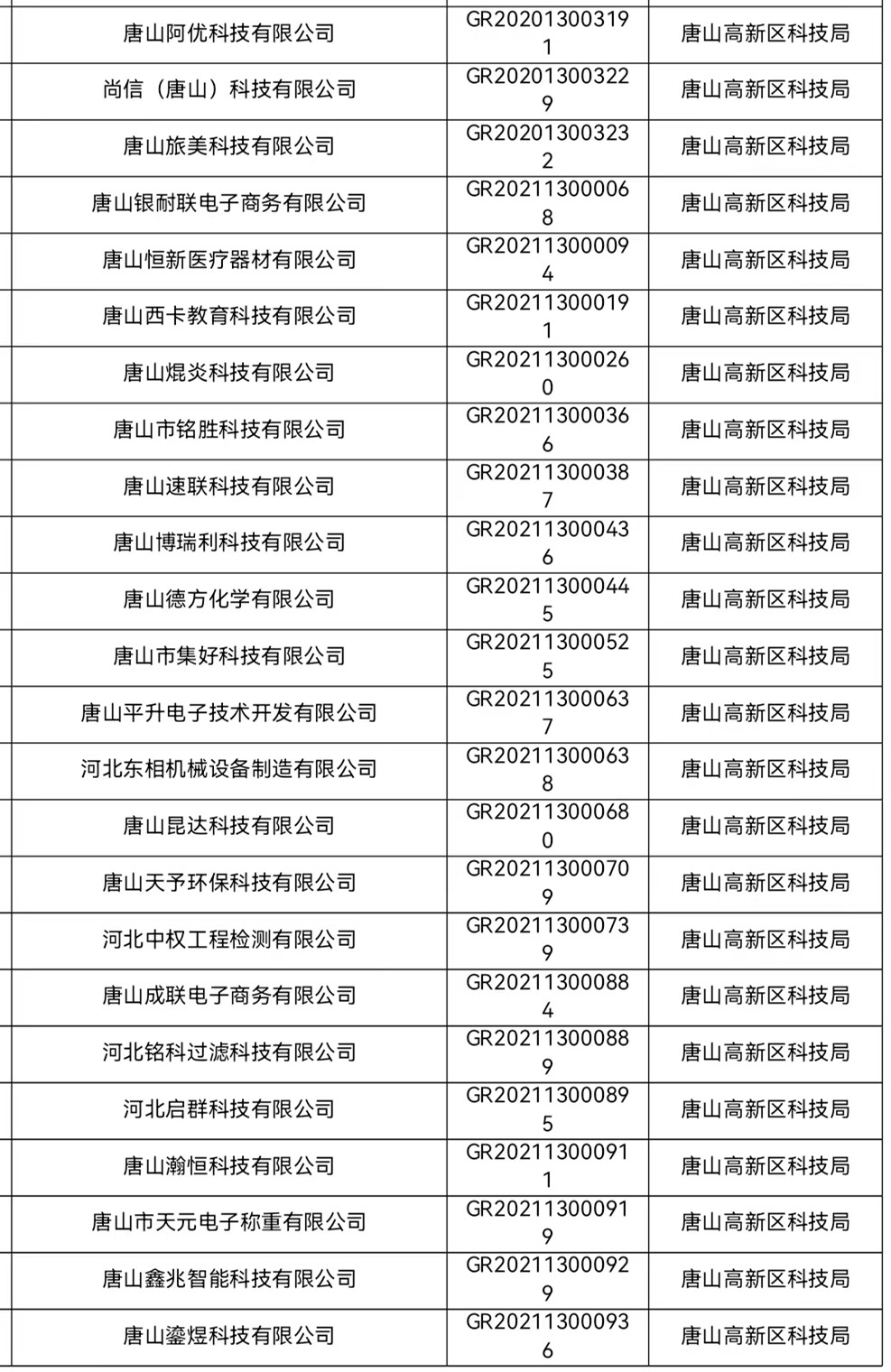 50108944_0e86e4d1-d8b2-4689-b581-032adcdbdfaccopy.jpg