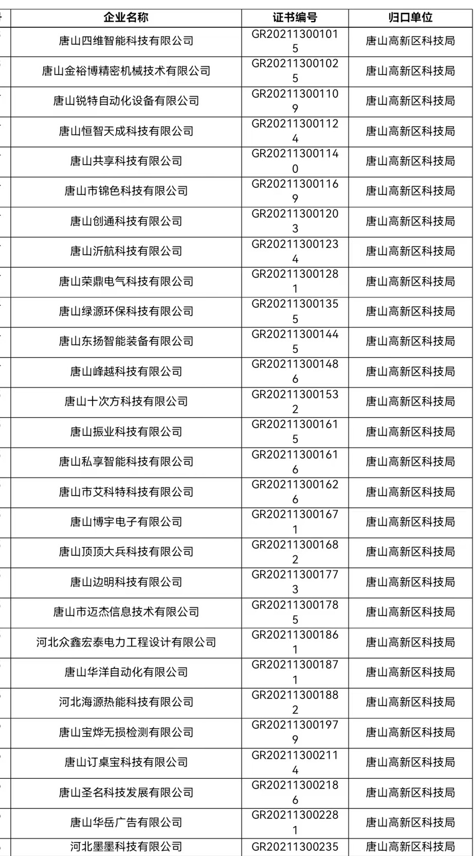 50108944_2b9b3aa3-db33-4ca4-a95c-6ed4c9c3370bcopy.jpg