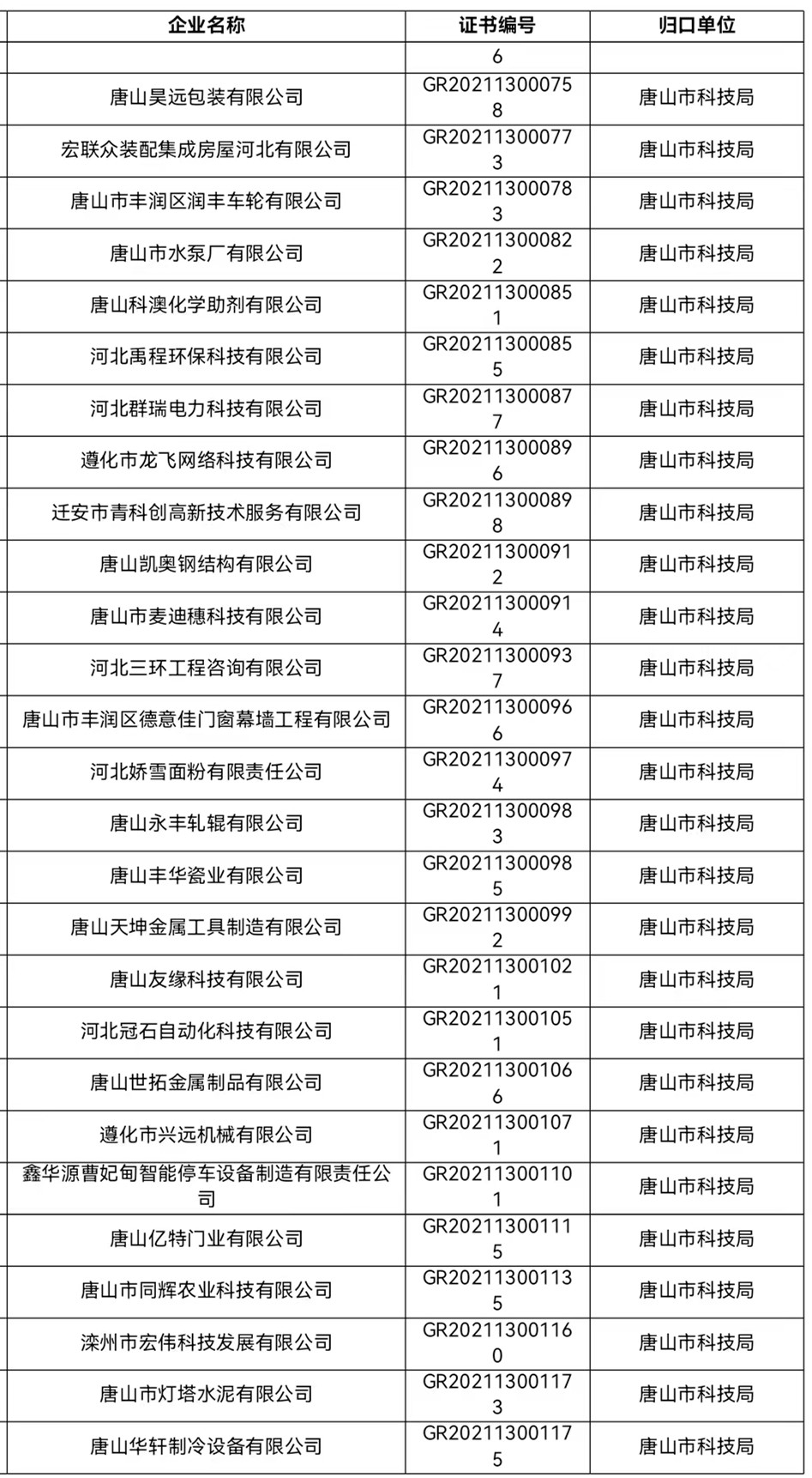 50108944_cb435d26-d21e-4582-b4a4-d5d0051f8948copy.jpg