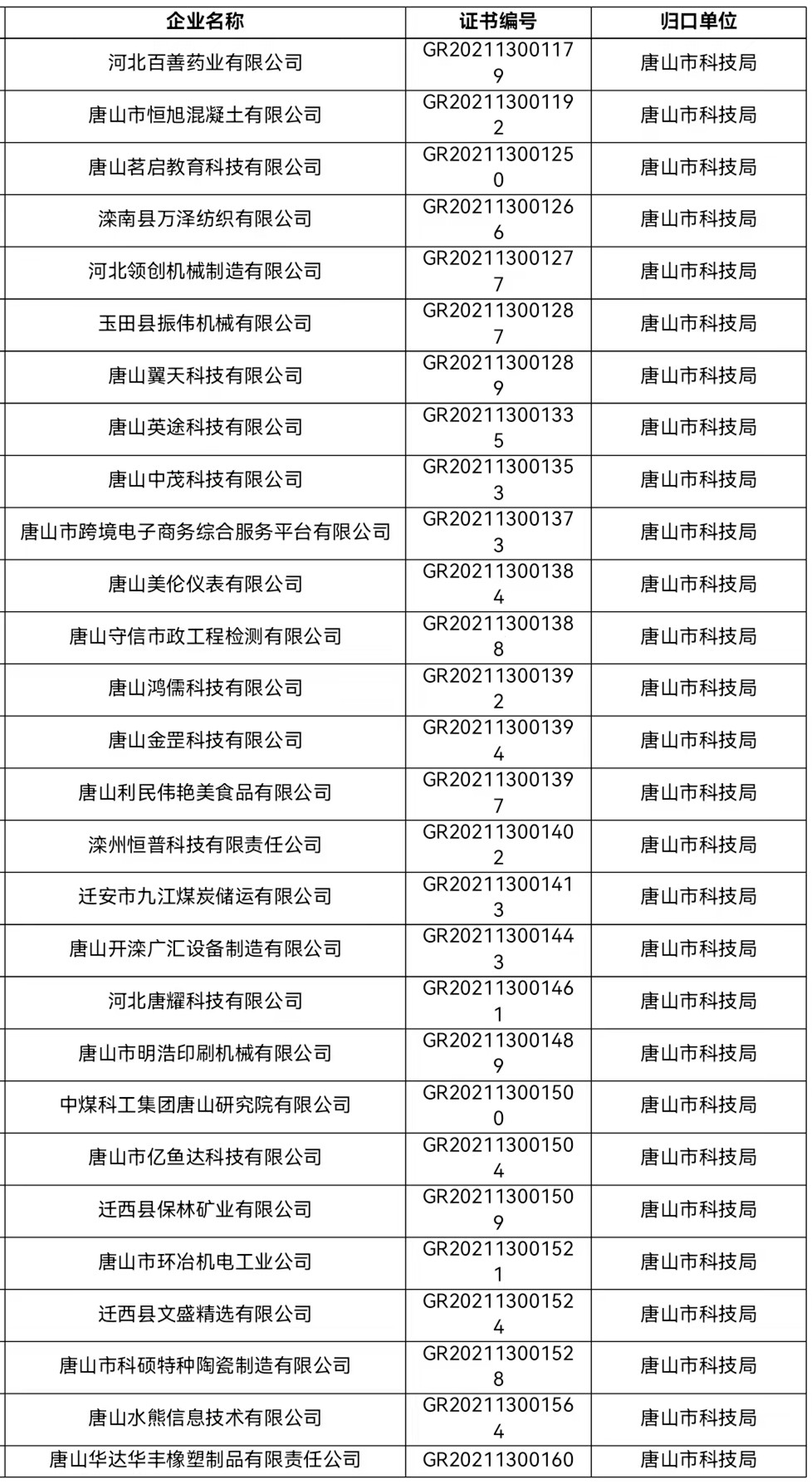 50108944_9359c640-7fb3-461c-8d6e-662f18ec9607copy.jpg