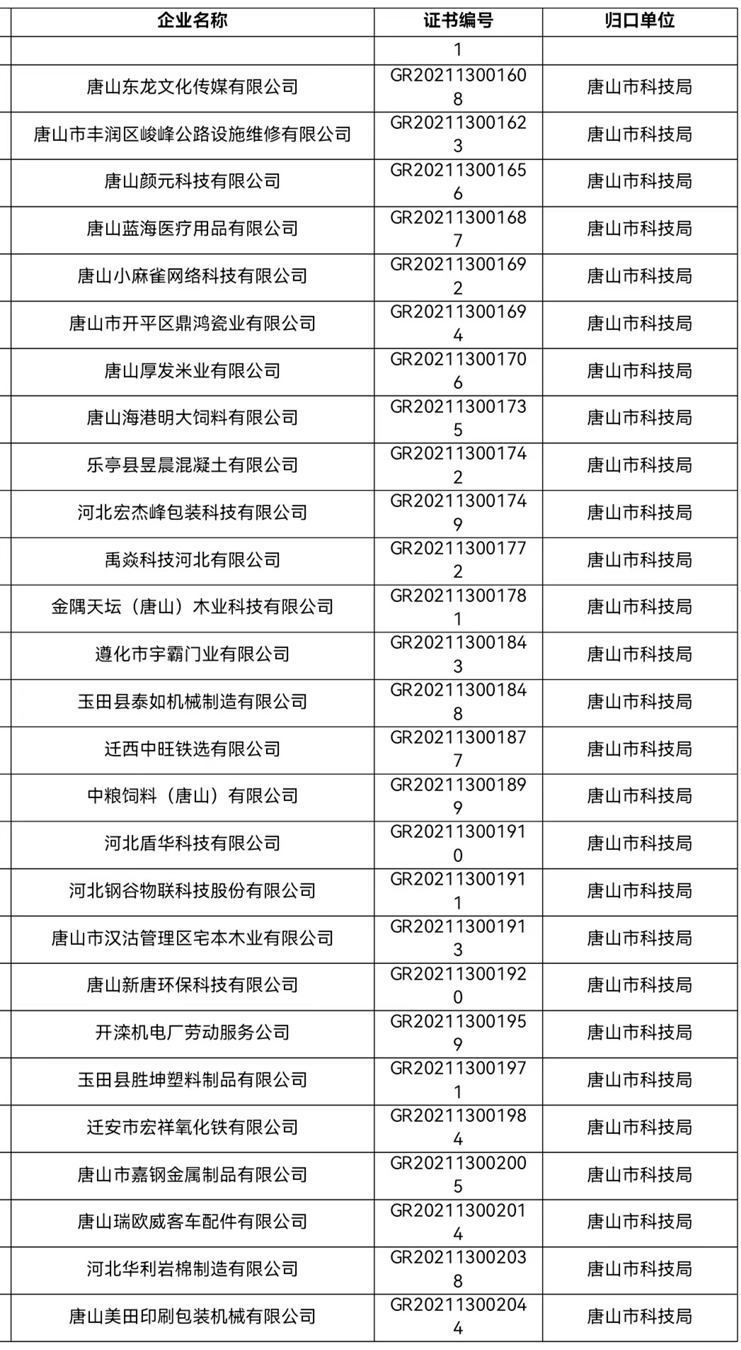 50108944_bc1f5ebc-fc5d-46a4-b2e0-a9a242343f6bcopy.jpg
