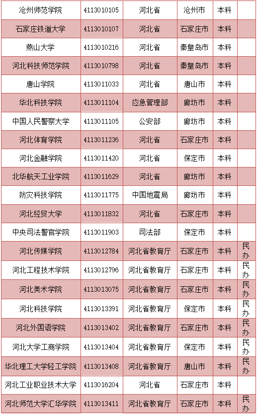 491eff6999f7ac18106fb1eeb150f08f.png