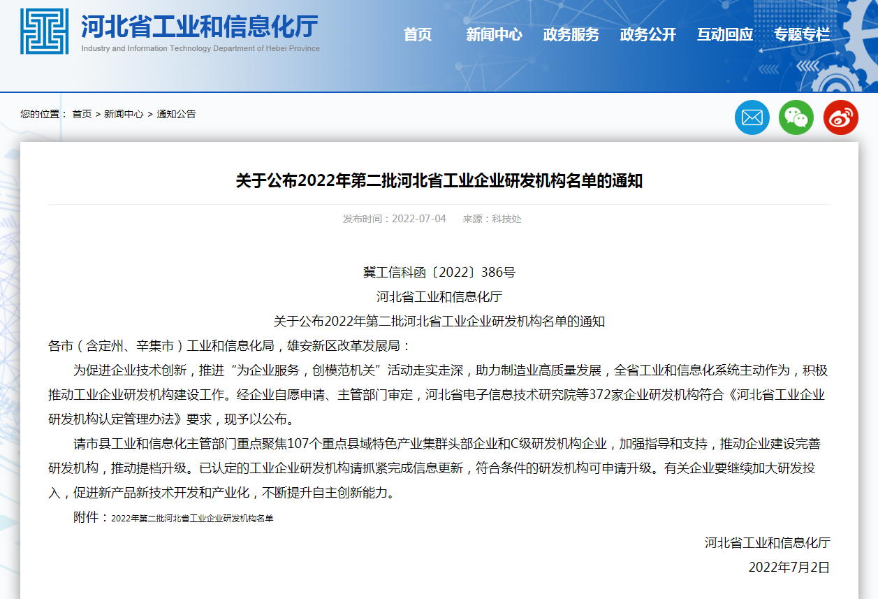 50110927_cf479b68-546d-4fbd-80c0-83958e5712a0copy.png
