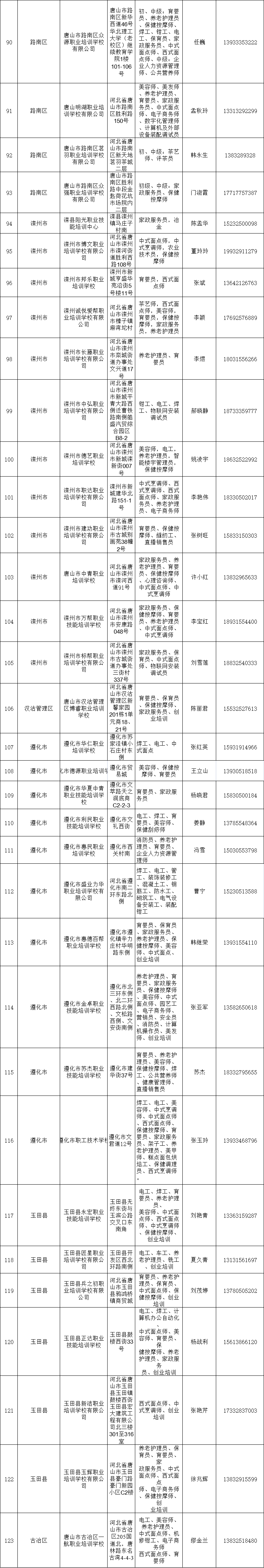 50209333_6d26cc09-8935-4f70-ad00-abe58b09f58b.png