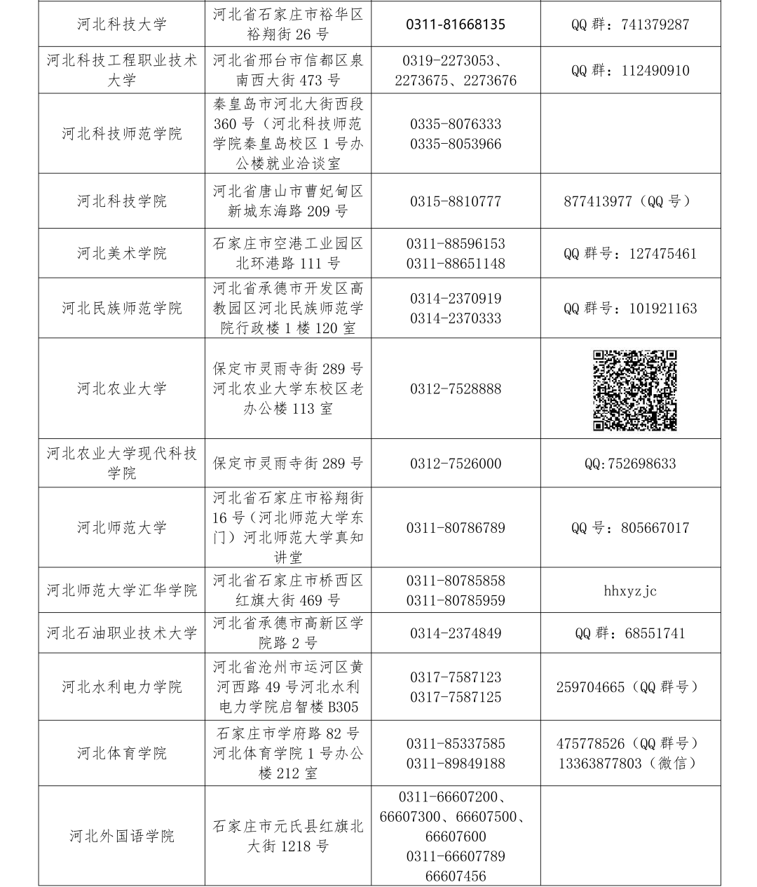 50218028_f37ad7e5-3b95-4dcd-83bd-fb7d0d0b51facopy.png