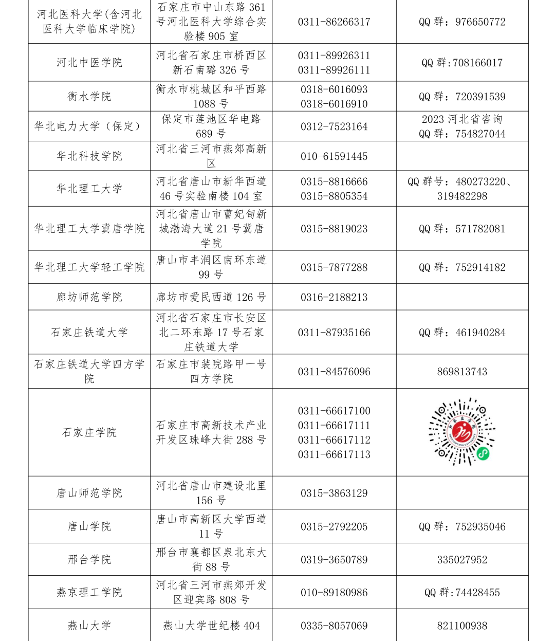 50218028_3ab1654a-cb8f-4754-8eec-33ad5bc2e07ccopy.png