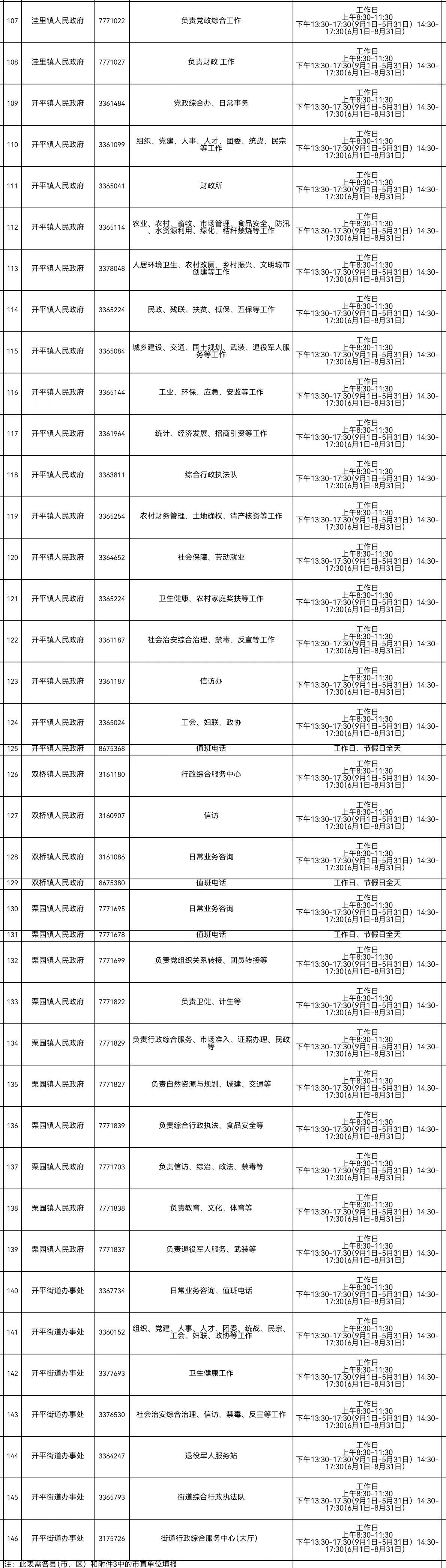f9038a2fd7fea0886caec5f2aaa7fb27.jpg