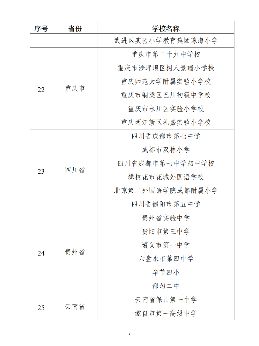 c2dbbd668115d1f7a46fc1e56b2d1030.png