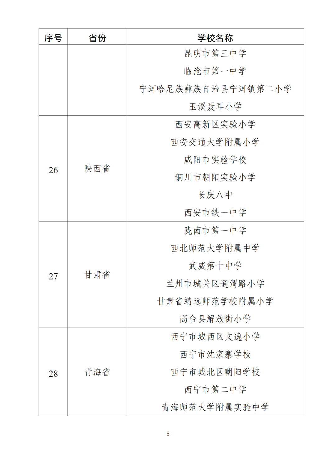 015430edb68f80daa52a042e37f9301b.png