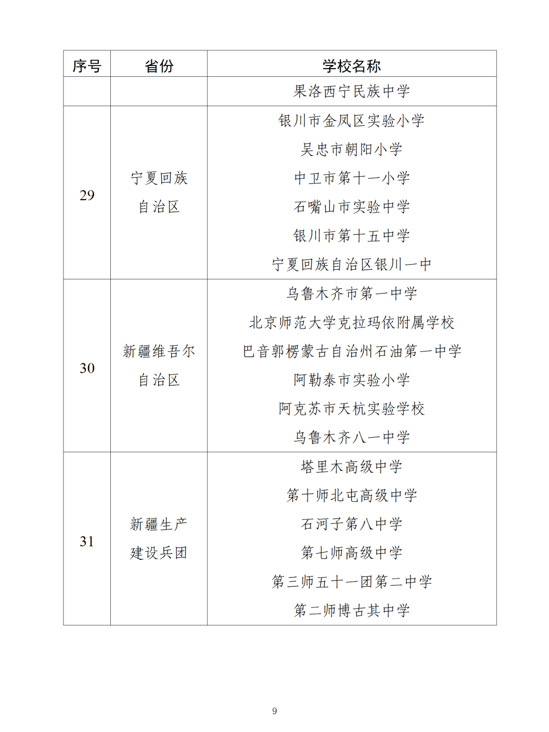 b6c9c9aba575525c2aa698a15d1bb42c.png