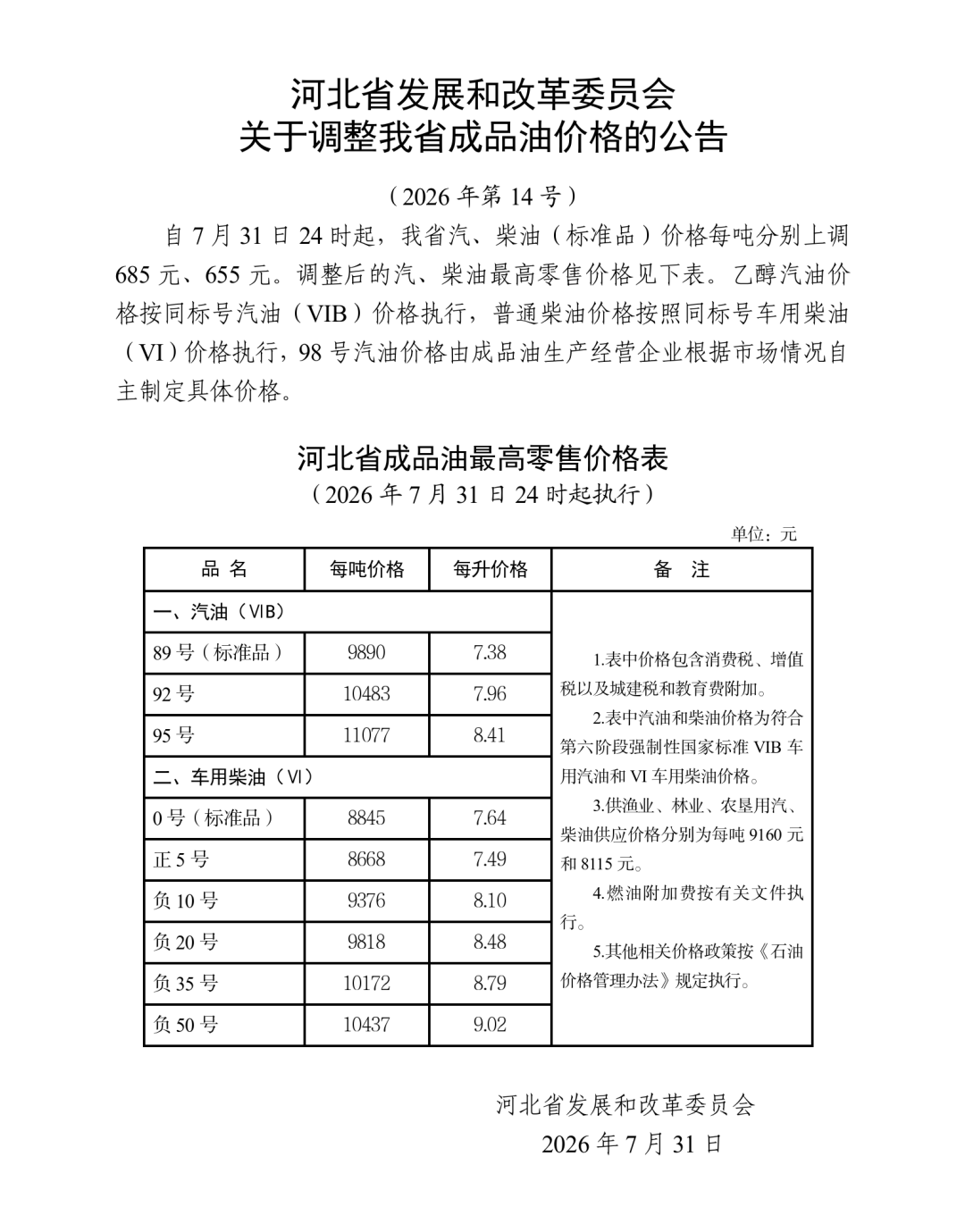 f142dd6b784ba821a0546e23cdff4dc1.png