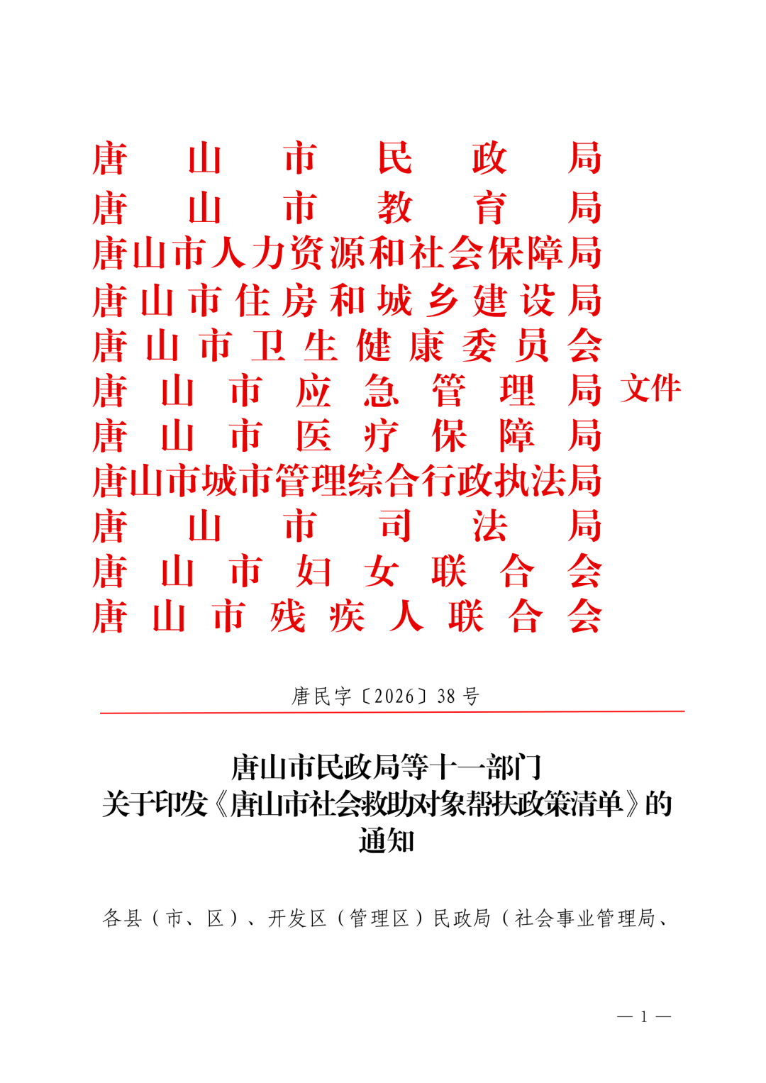 2cf6b428d233df8fe2608c898b9536ba.png
