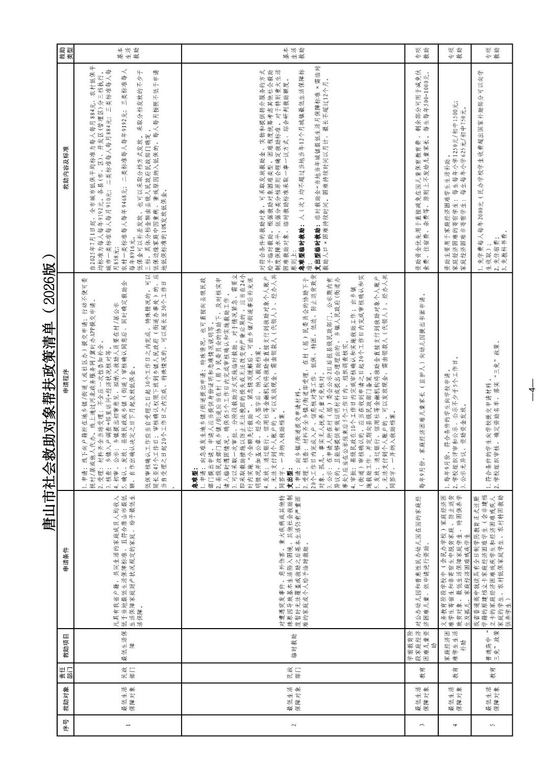 cbe7c5e96ca85cd4c310a5301c8a87d8.jpg