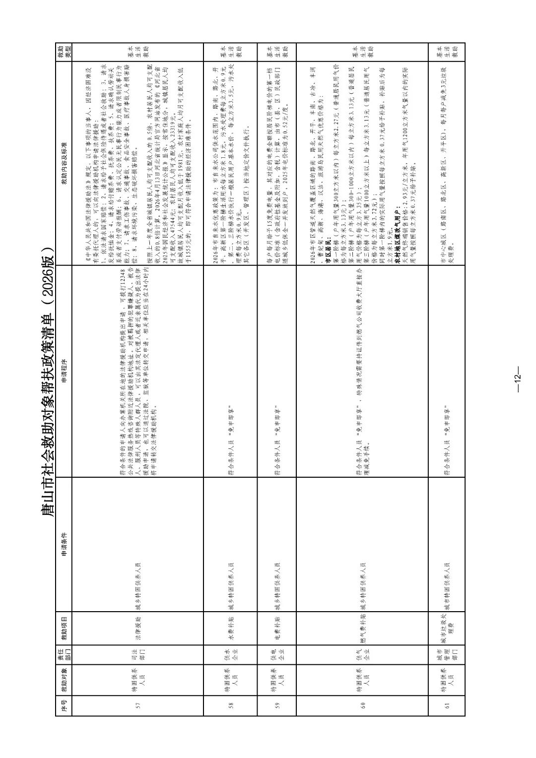 c43f0aea08905c981bf5e547d902d3e2.jpg