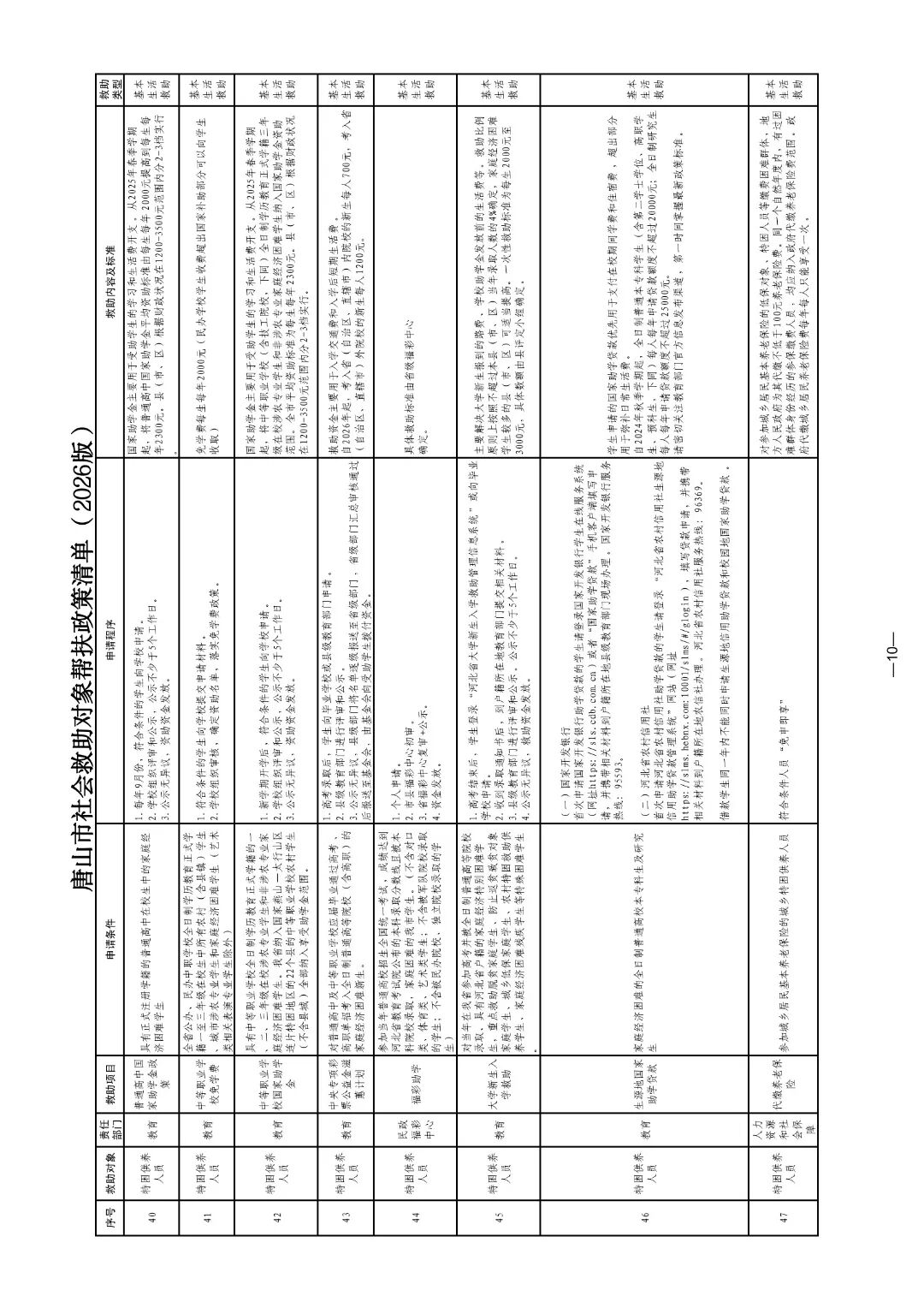 dba6b6e265be27049e646b8a7e51e243.jpg