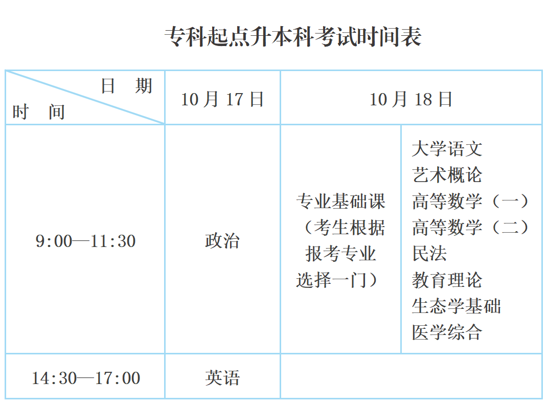 f4d957309a1fac53cdb29a7c573372a0.png