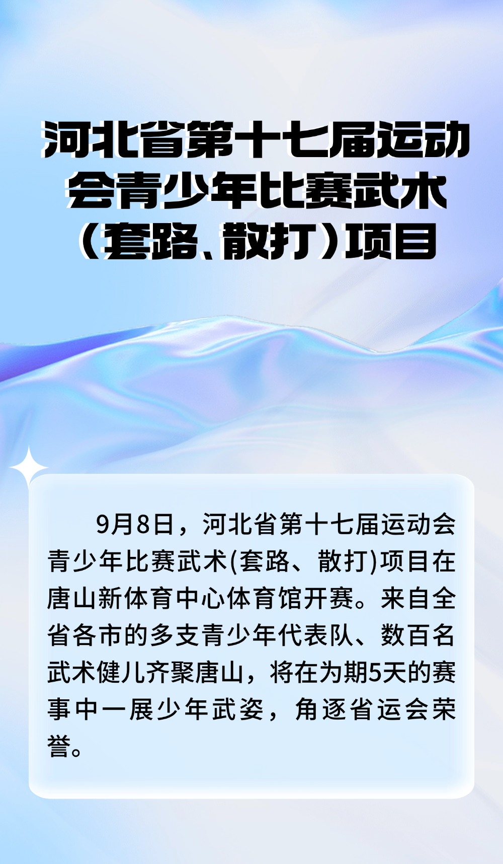 313be8b6799d44ffa397d40b4ed67d6a.png