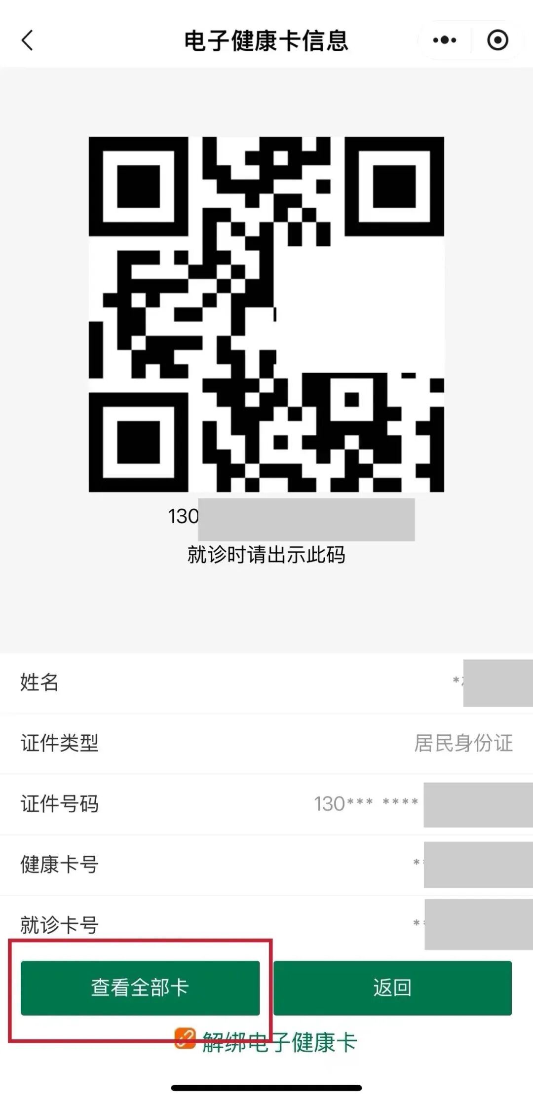 123c88e66ffd615bb60373c4fd7f3b10.jpg